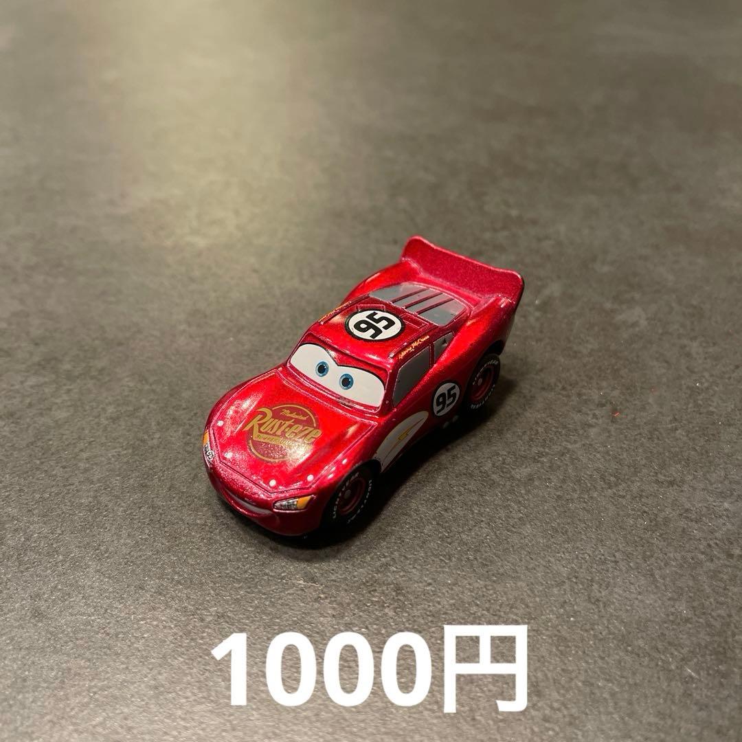 カーズトミカ まとめ売り　9セット　多少値下げ可能