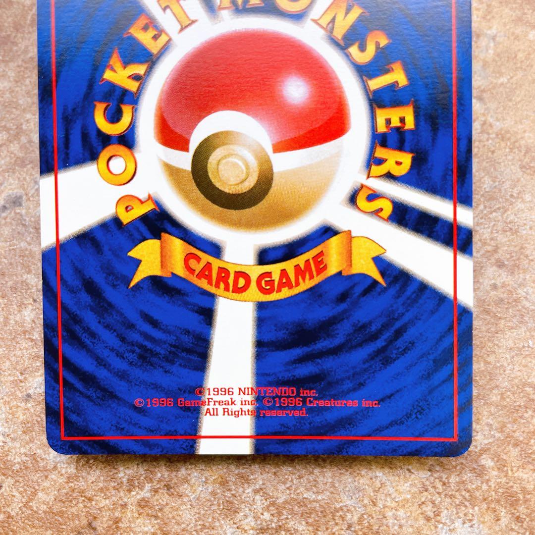 7111.ポケモンカード キョウのメタモン LV.12 No.132 旧裏キラ