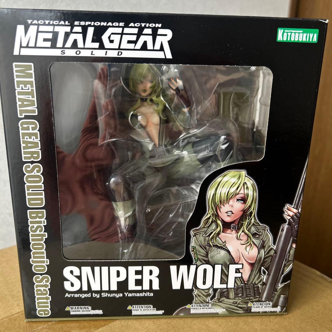 美少女シリーズ　メタルギアソリッド　スナイパーウルフ