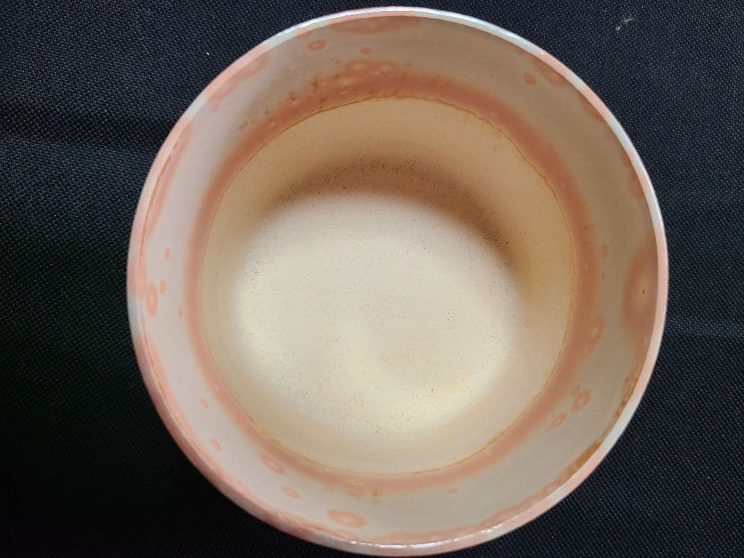 須田菁華造　茶道具仁清火入れ