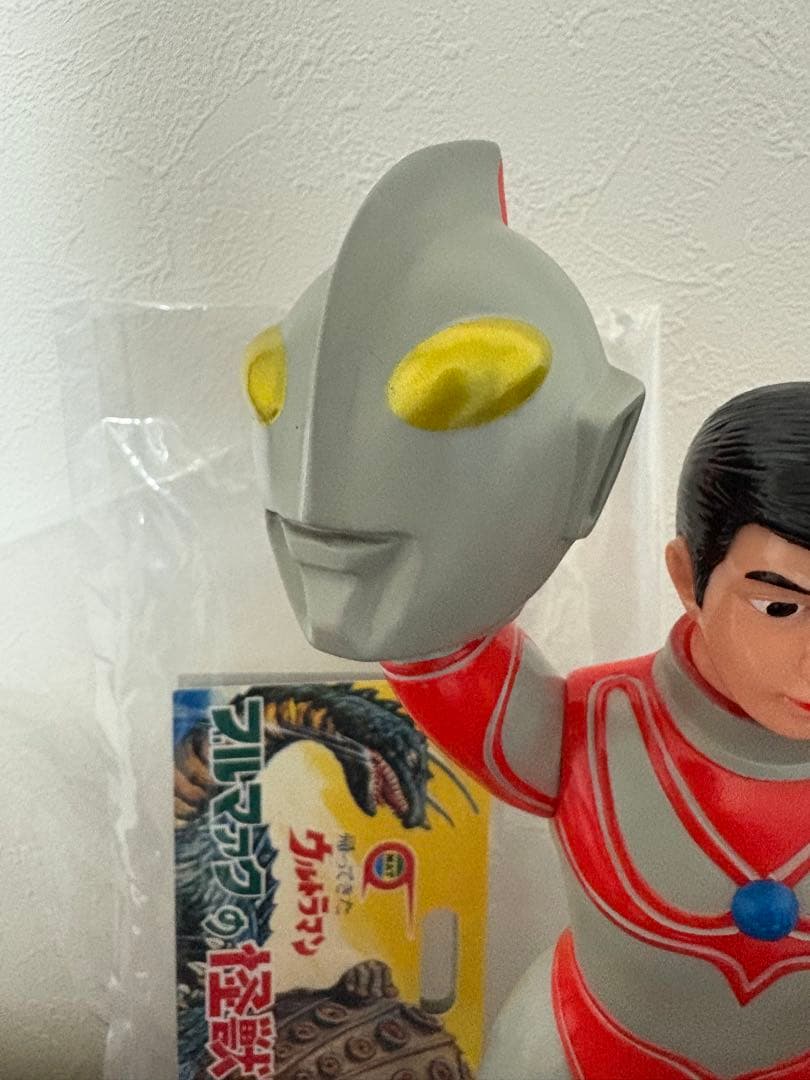 ブルマァク マスク取れ大帰ってきたウルトラマン　レトロカラー　ソフビ　開封品