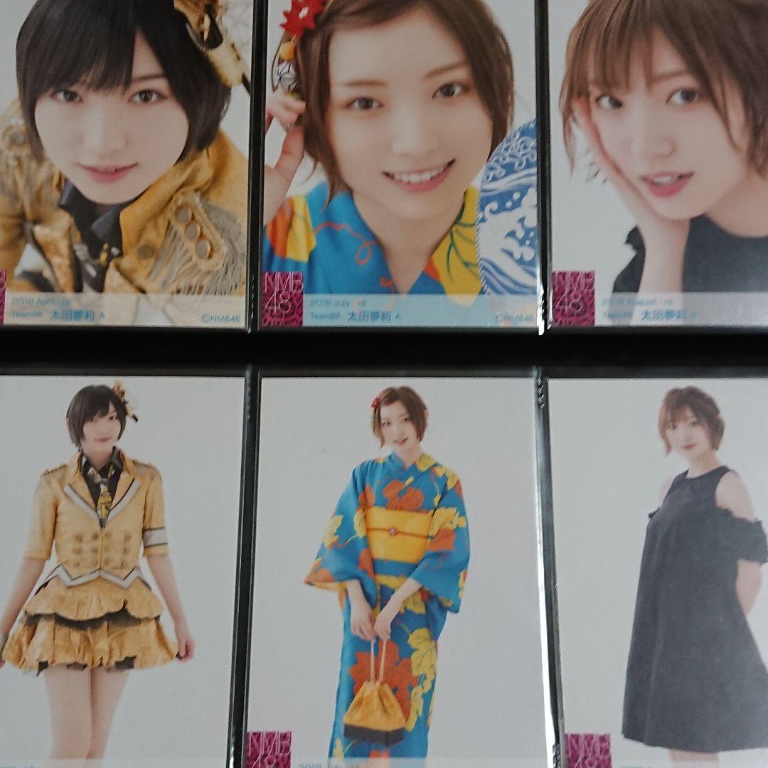 NMB48 太田夢莉 生写真 ③