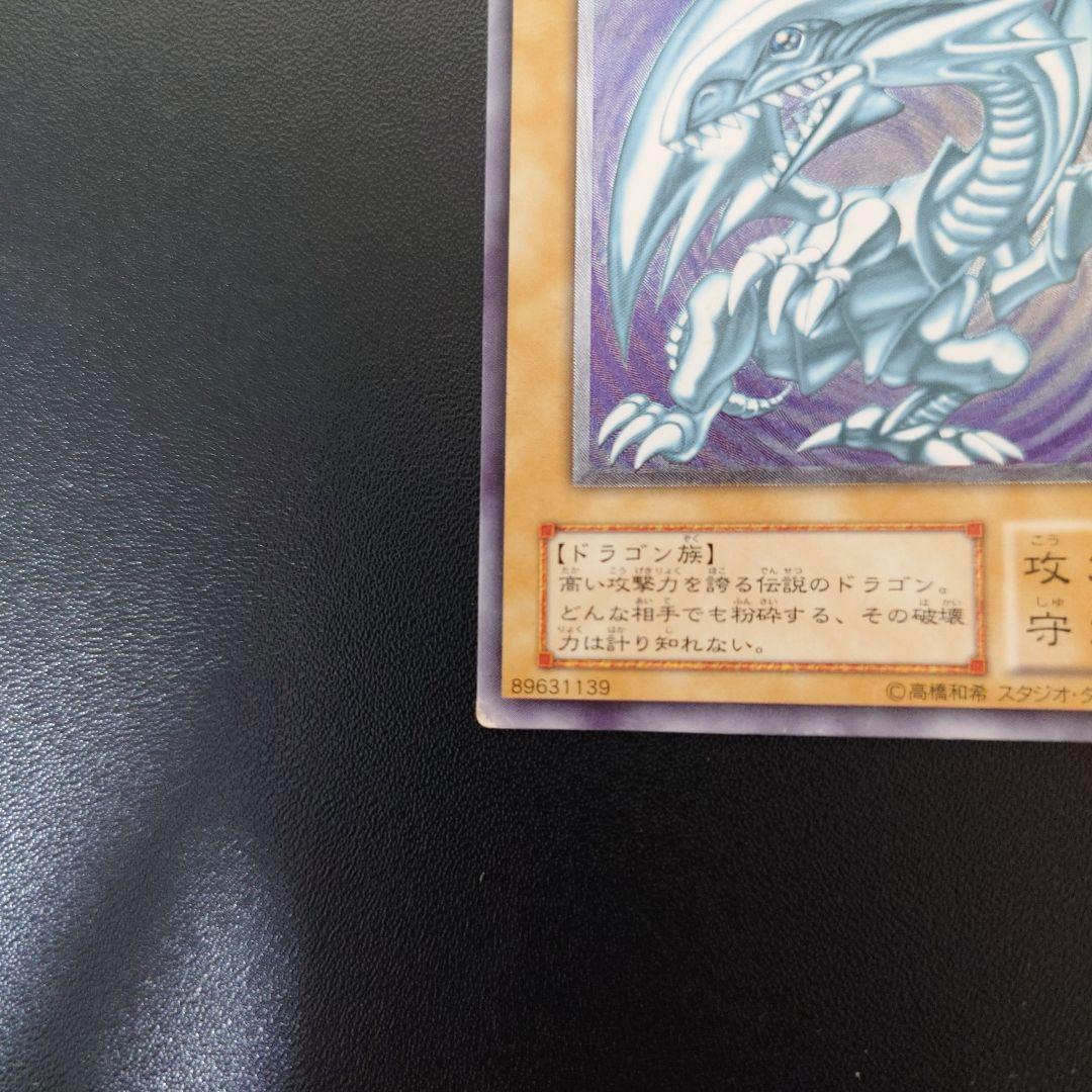 青眼の白龍 ブルーアイズ SM-51 レリーフ