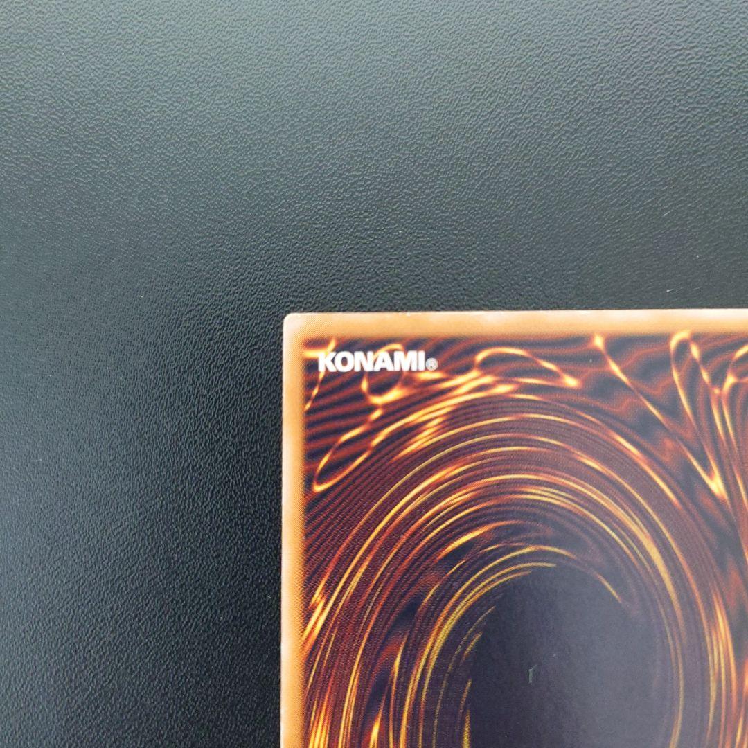 青眼の白龍 ブルーアイズ SM-51 レリーフ