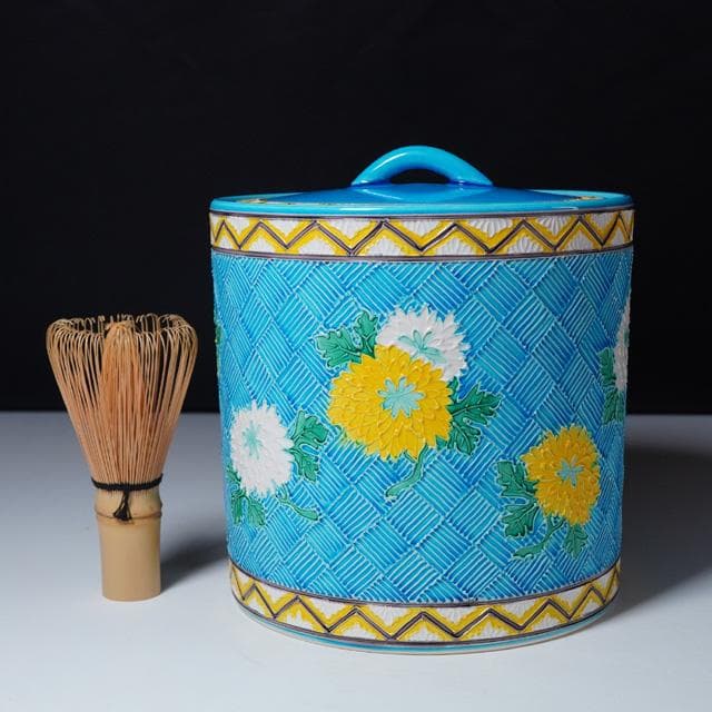 中村翠嵐　浅黄交趾菊水指　共箱　茶道具