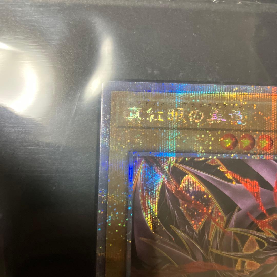 遊戯王 side:PRIDE スペシャルカードセット　トークンあり