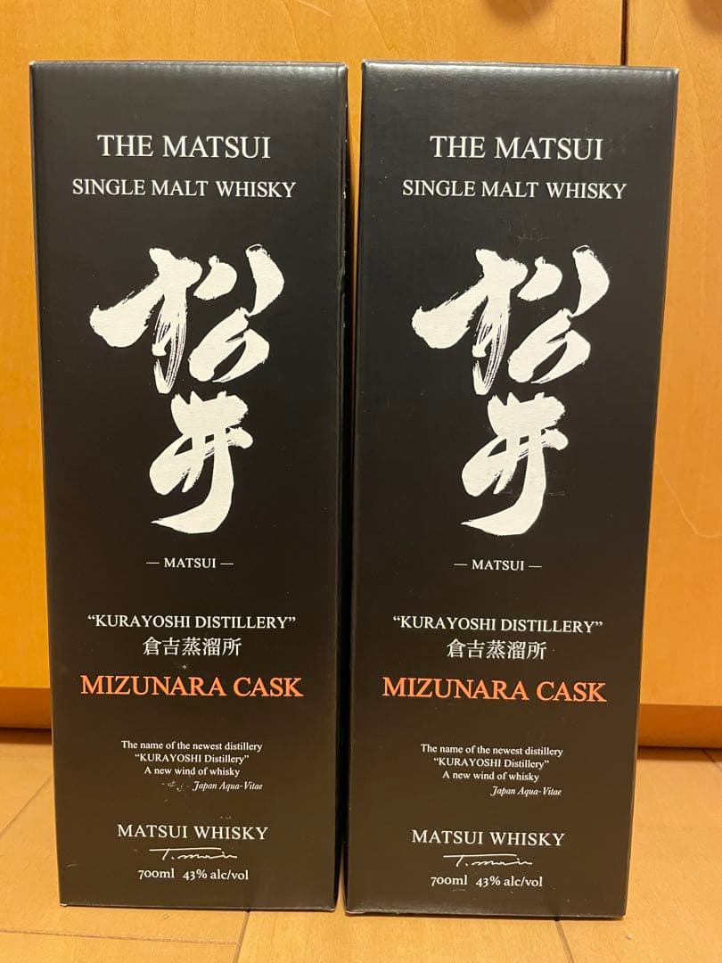 松井酒造　松井　ミズナラカスク　シングルモルト2本　山陰　モルト・グレーン1本