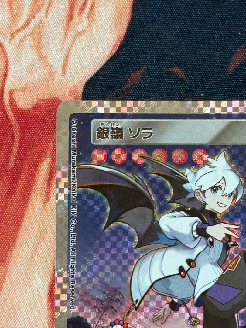 銀嶺ソラ TCB-038/ SA 村上隆とトレカの世界 プロモカード