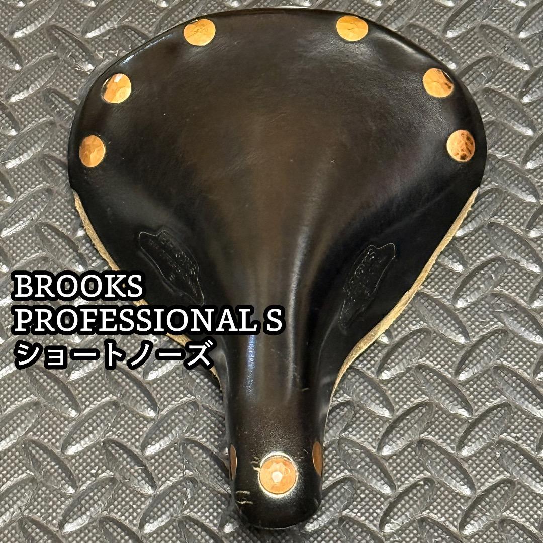 BROOKS PROFESSIONAL S ブルックス　ショートノーズサドル
