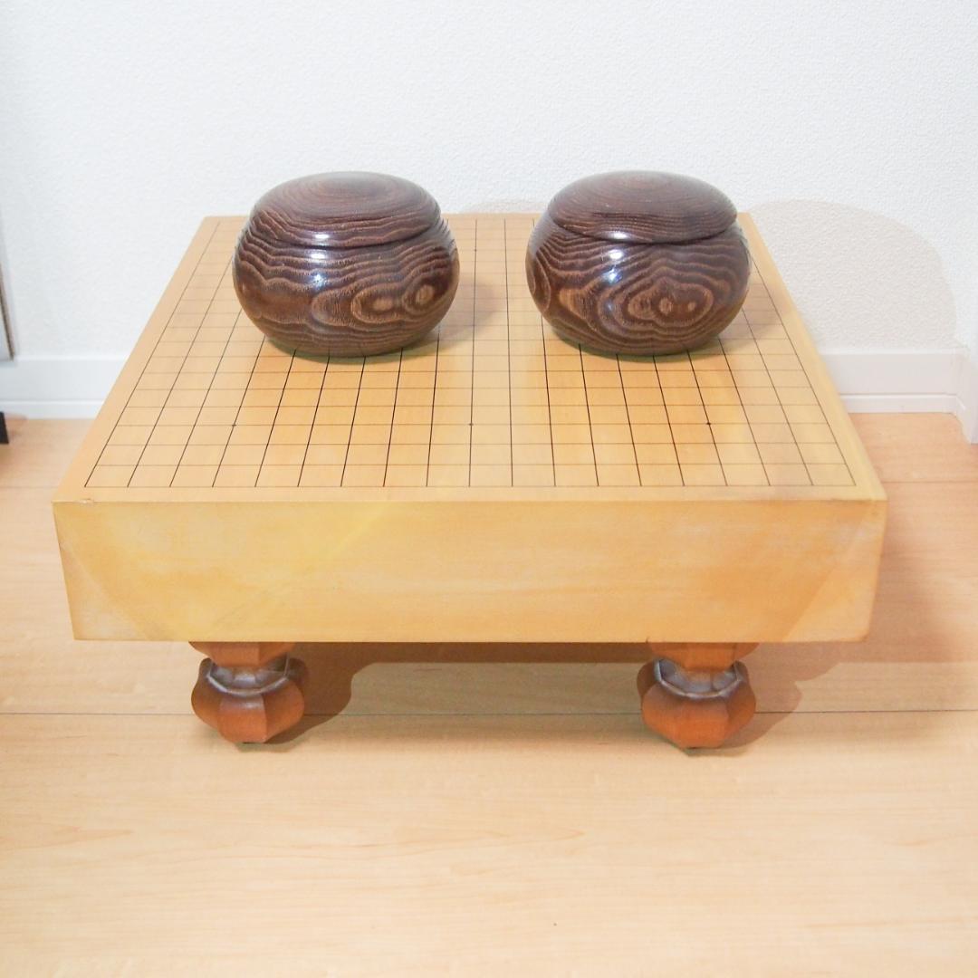 木製囲碁盤　脚付き　碁石　囲碁セット　ヴィンテージ　フルセット