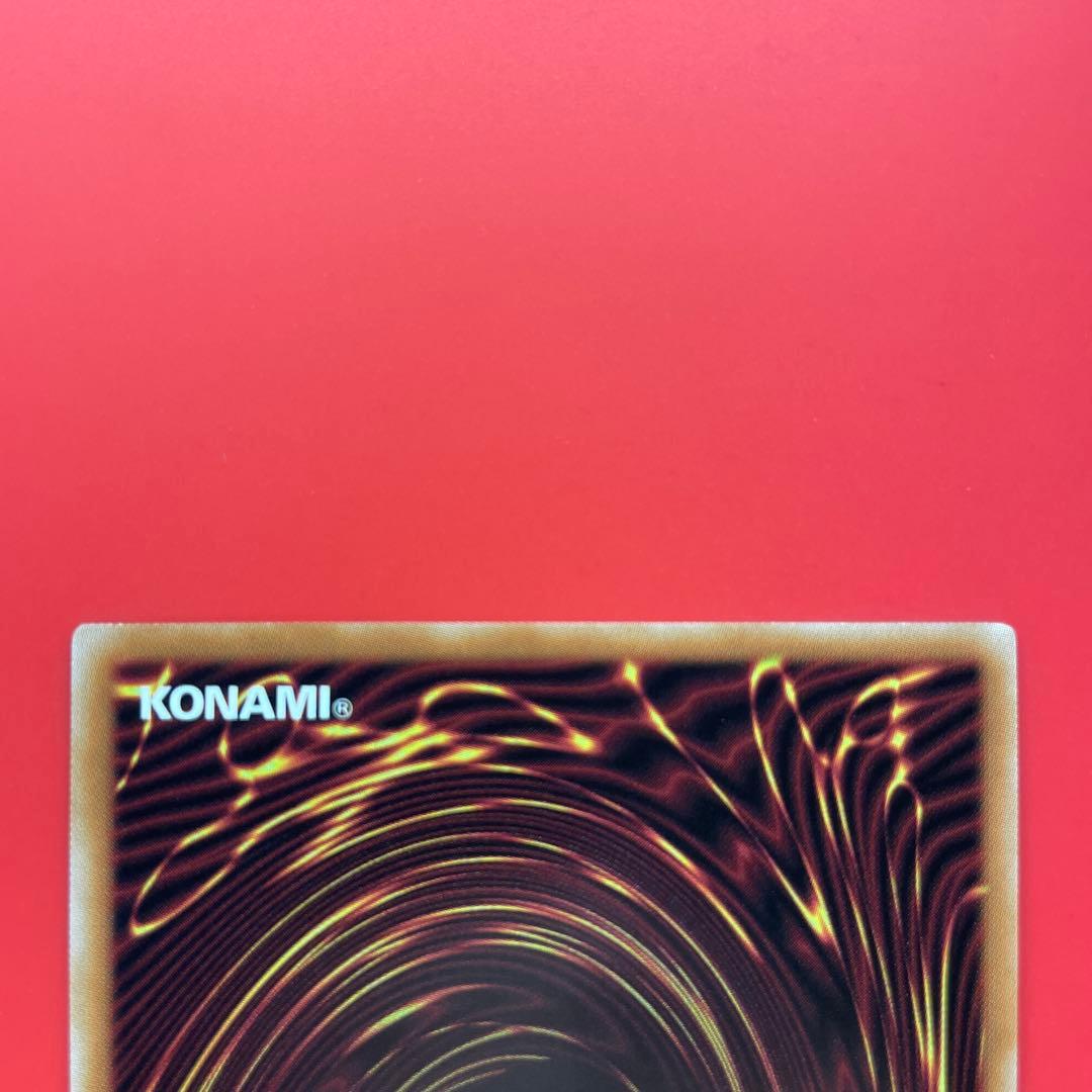 遊戯　閃刀姫ゼロ　閃刀亜式レムニスゲート　プリシク　各1枚