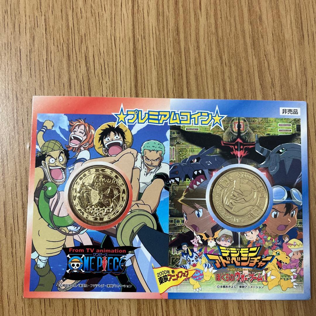 ワンピース・デジモン プレミアムセット