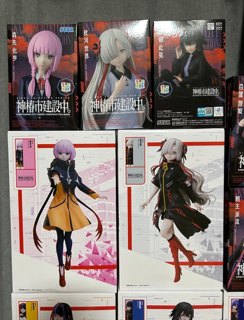 神椿市建設中　ちょこのせ　ラウンドワン限定フィギュア　5人　セット