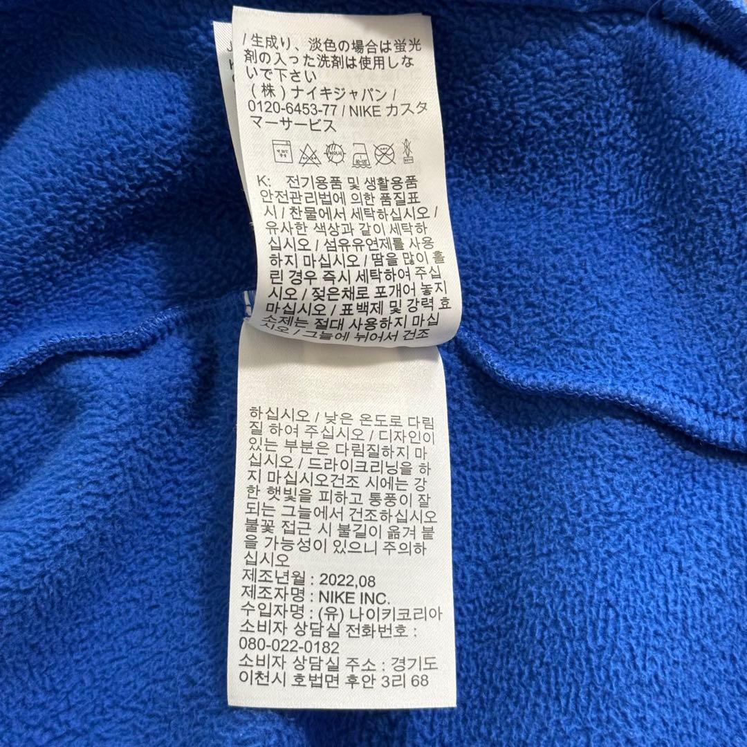 美品 Nike フランス代表 2022 ウィンターライズド AWF ジャケット