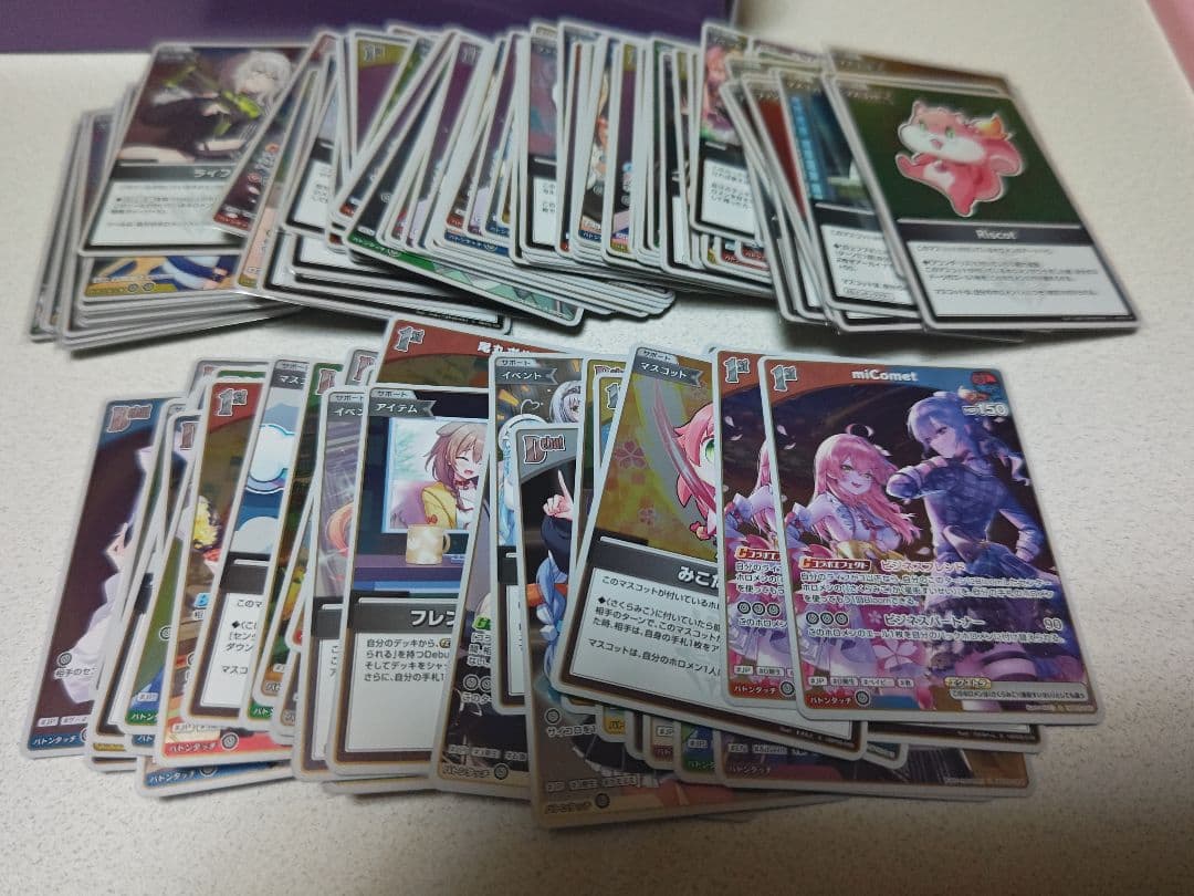 ホロライブ　カード　まとめ売り