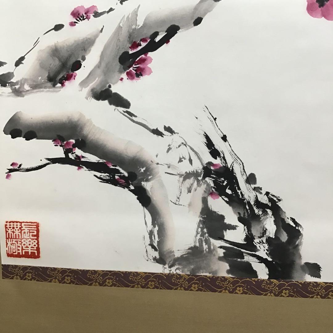 K掛軸　延年と益壽　梅花水墨画に淡紅の彩色添 閔勝基作　共箱　紙箱　S941KJ