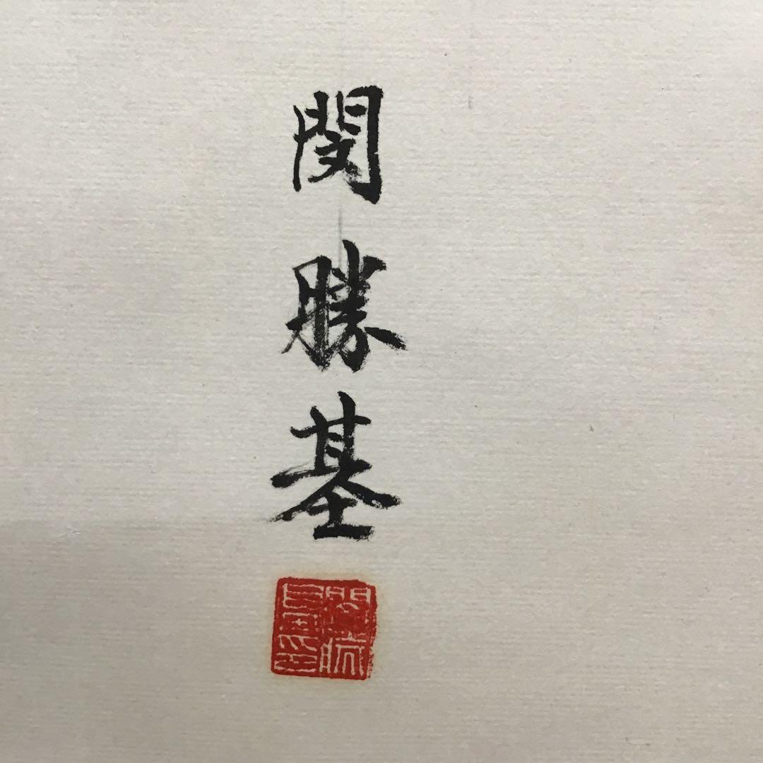 K掛軸　延年と益壽　梅花水墨画に淡紅の彩色添 閔勝基作　共箱　紙箱　S941KJ