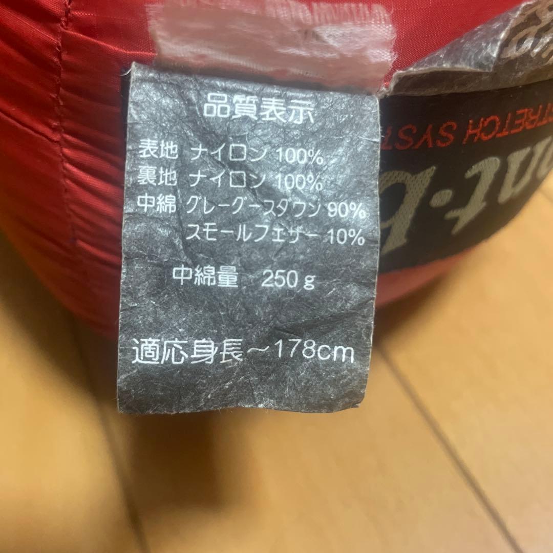 mont-bell スーパーストレッチ　アルパインダウンハガー# 5