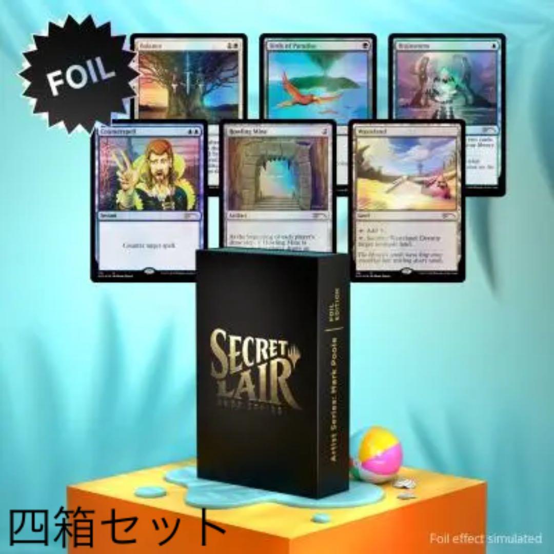 【makimaki】Secret Lair:Mark Poole 4箱