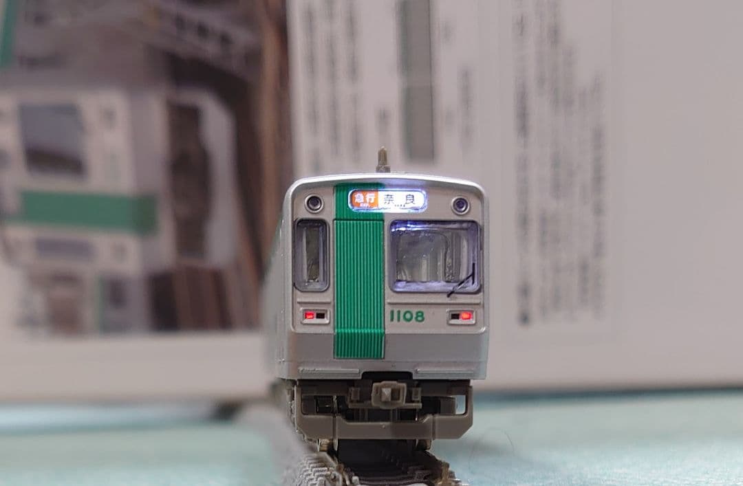 Nゲージ化動力付 京都市交通局 10系 6両 急行点灯 ライト点灯 近鉄 乗入