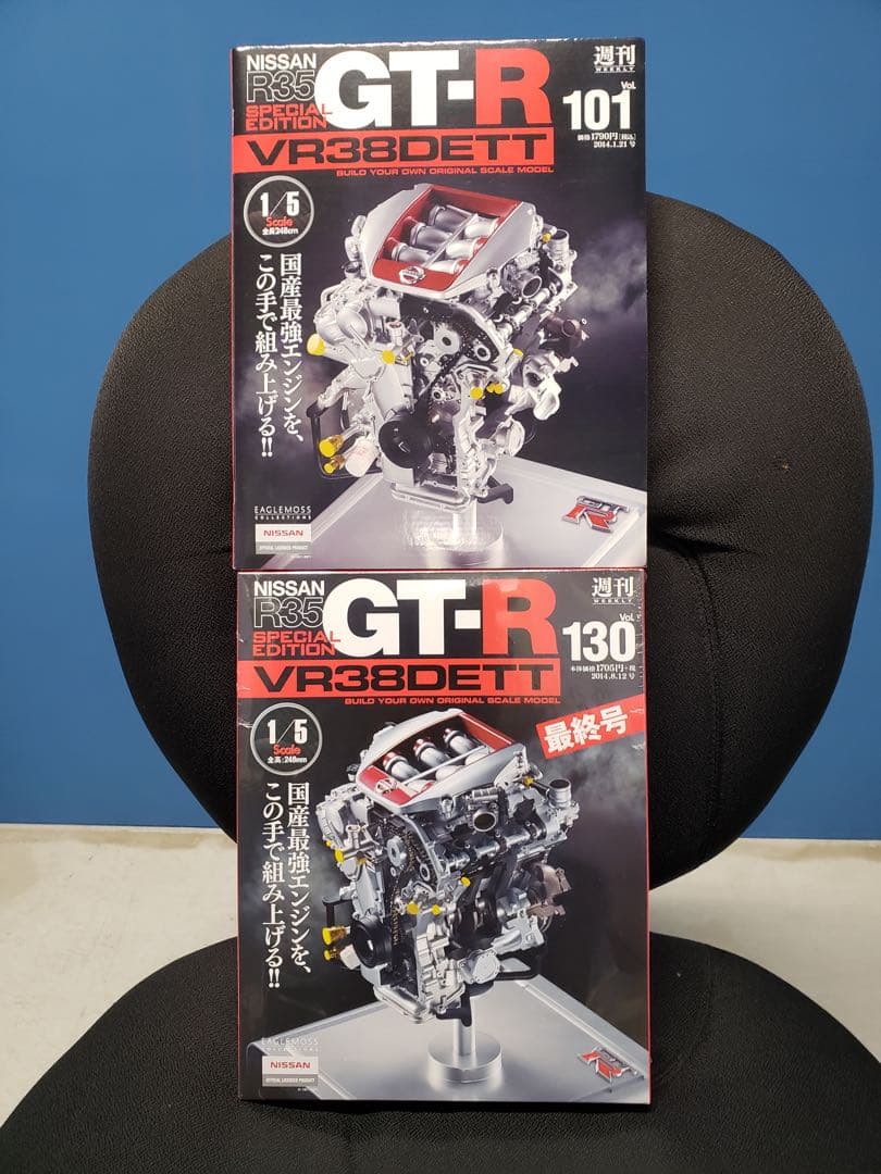 デアゴスティーニ✴︎GT-R R-35全巻1〜100 ✴︎エンジン101〜130巻