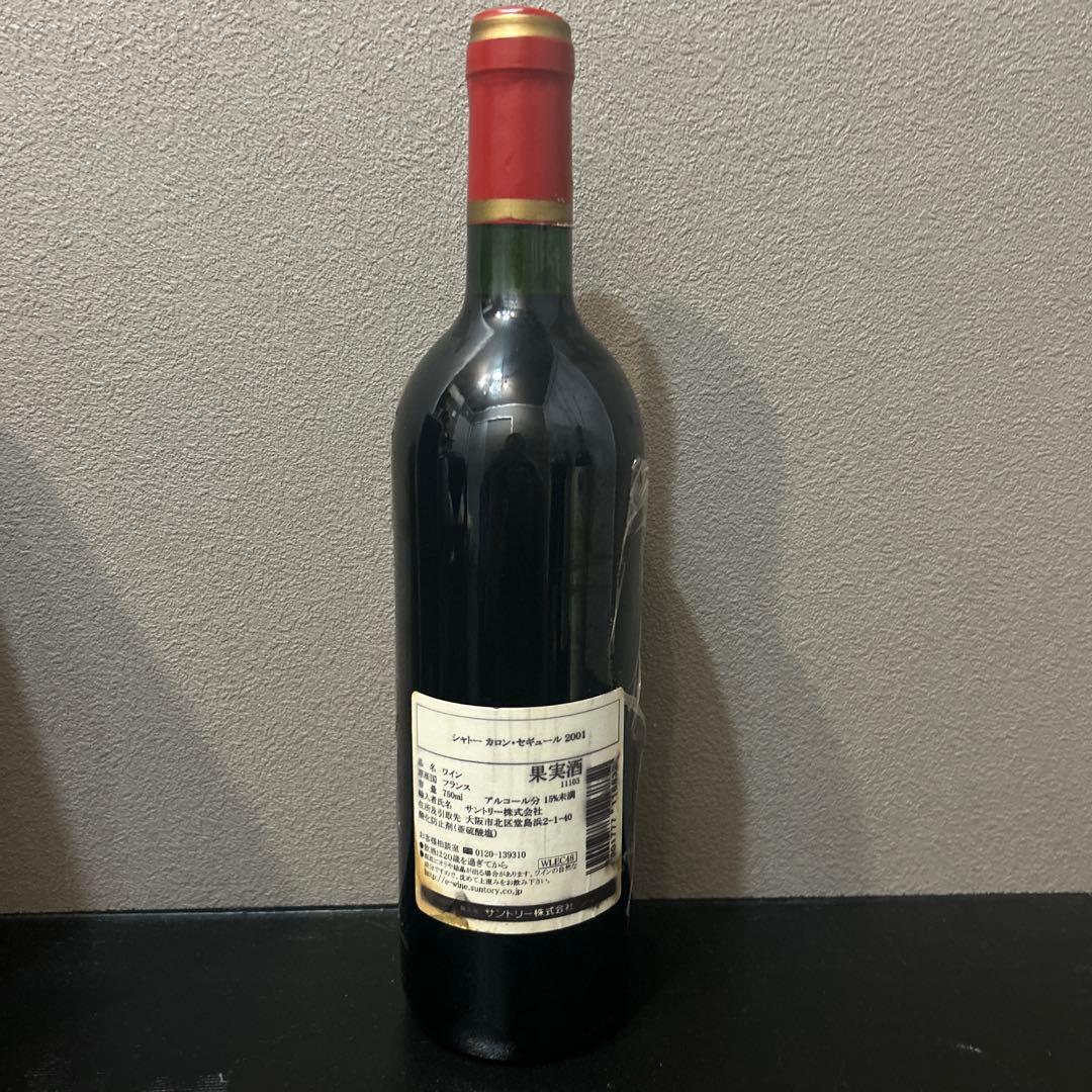 あ*ぃ様 Chateau Calon-Segur 2001 赤ワイン 750ml