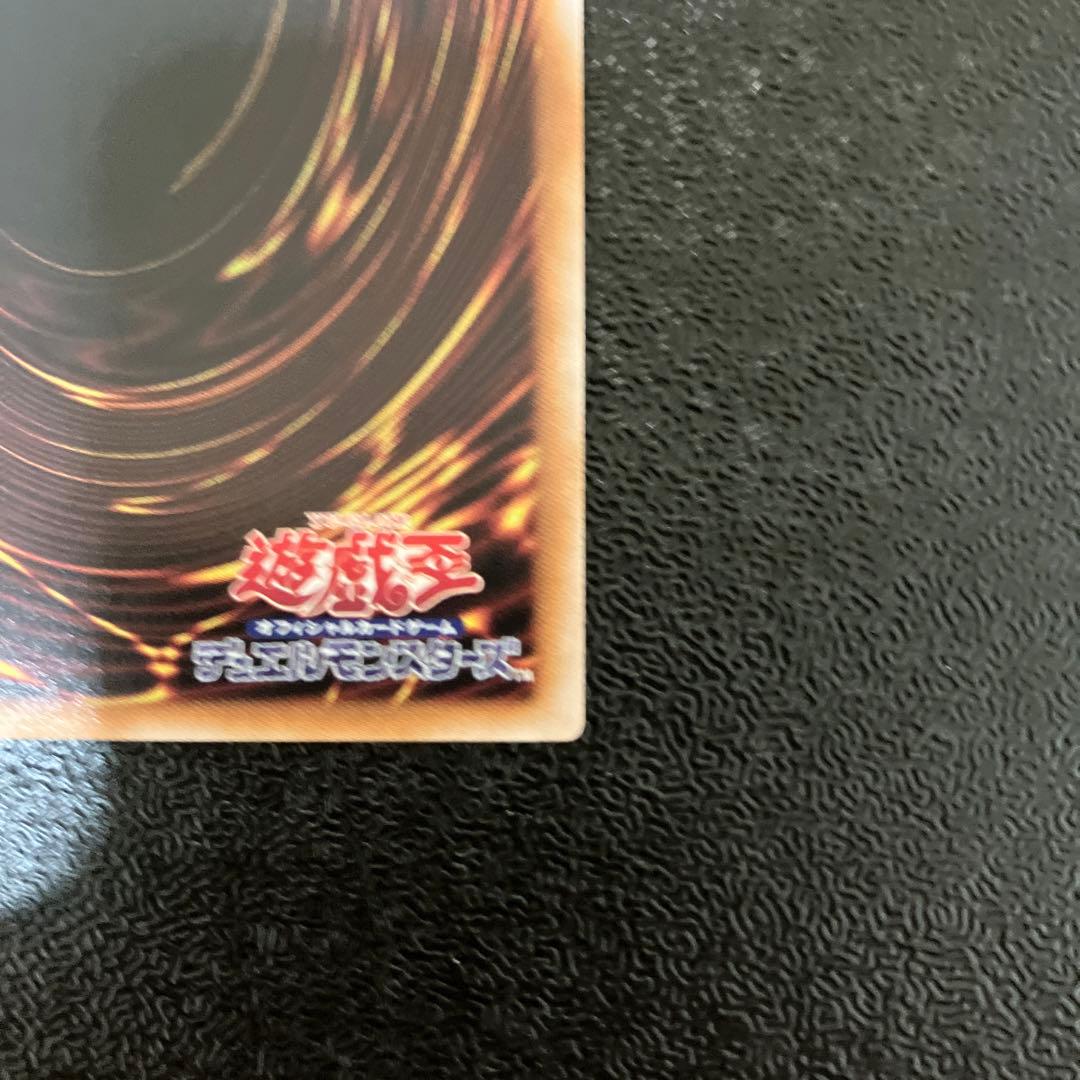 遊戯王　誇りと魂の龍　25th 日版