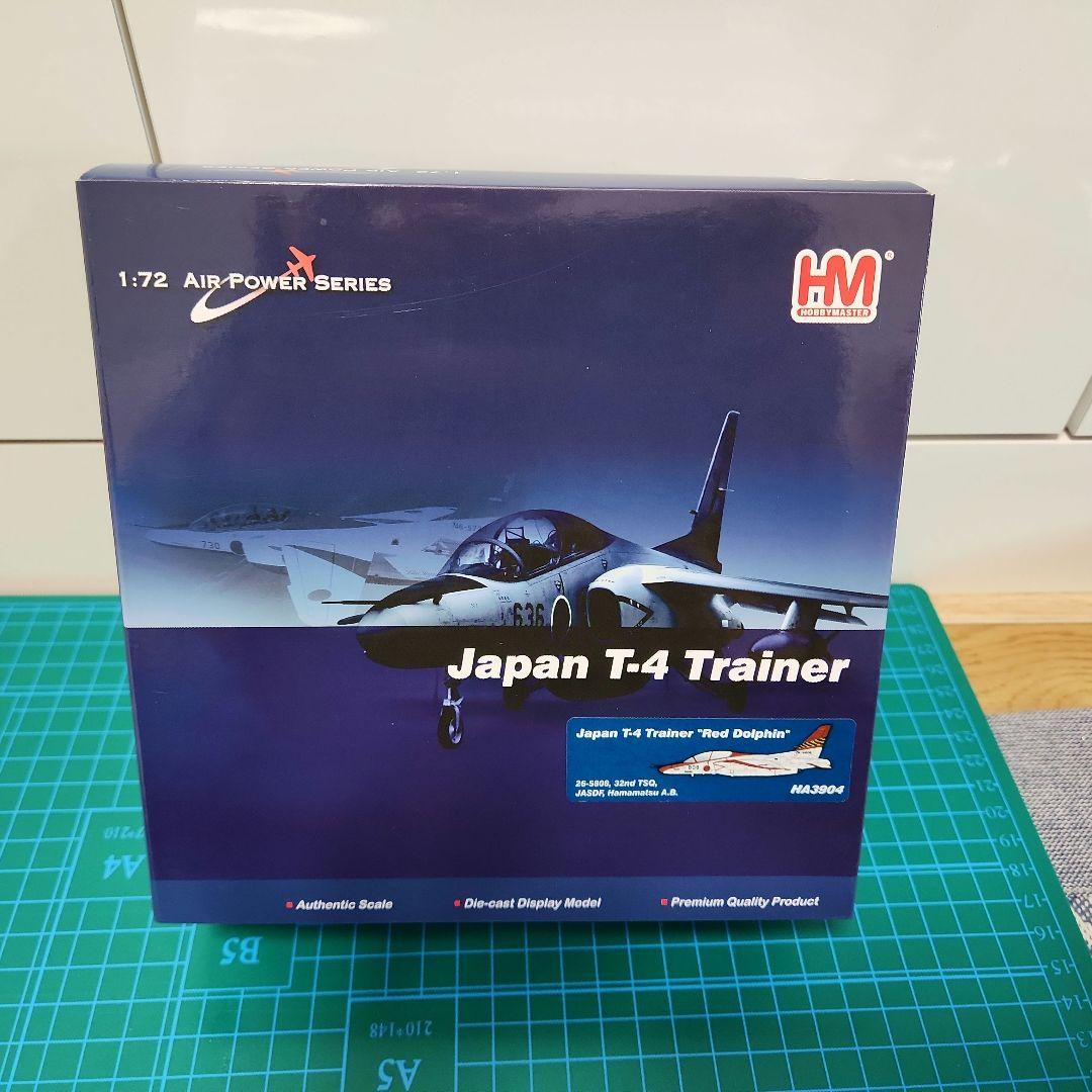 （未開封）航空自衛隊 T-4 レッドドルフィン 第32教育飛行隊 浜松基地