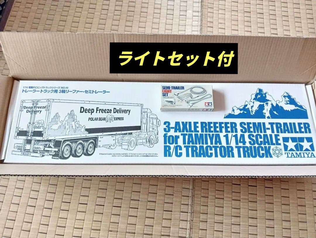 (ライトセット付) TAMIYA 1/14 3軸リーファー・セミトレーラー