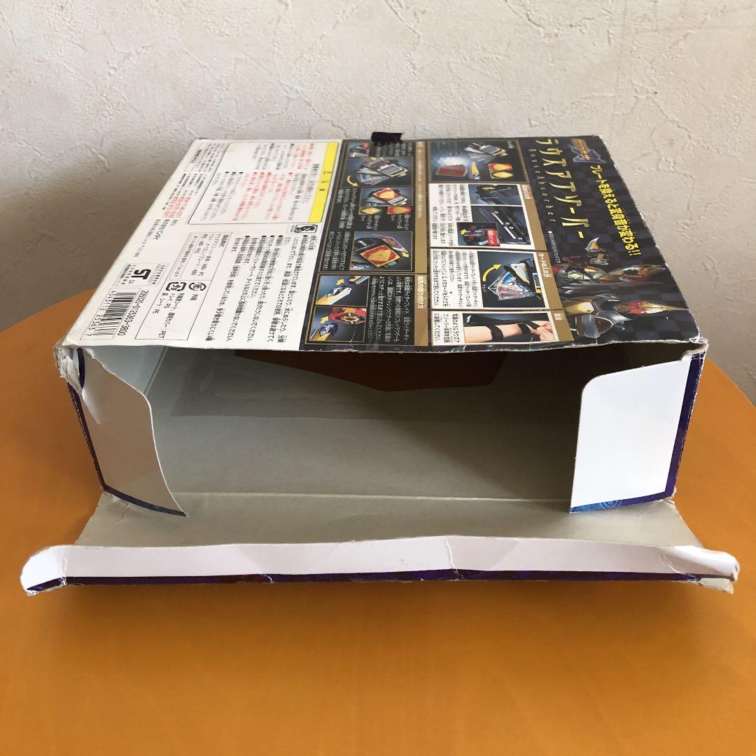 仮面ライダーブレイド　ラウズアブゾーバー