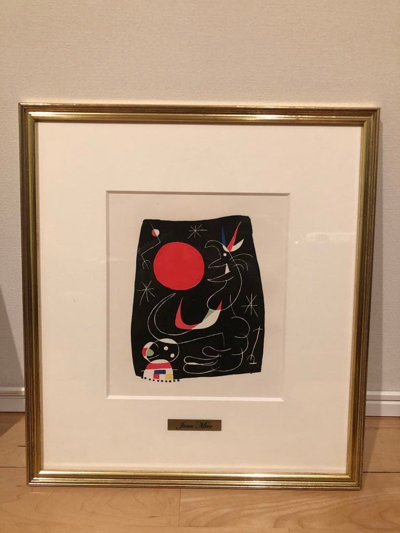 【真作保証】ミロ 作 ジャック・プレヴェール 1956年 リトグラフ