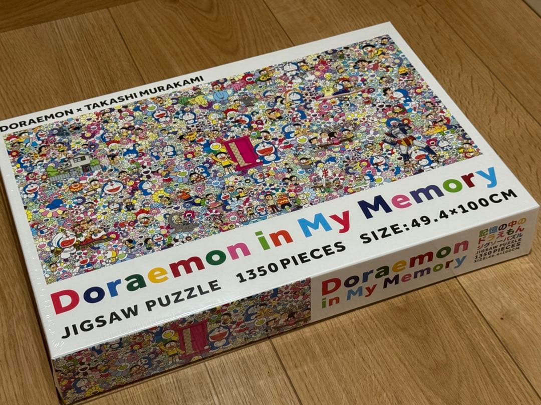 T*様 新品未開封 村上隆×ドラえもん パズル 記憶の中のドラえもんジグソーパズ