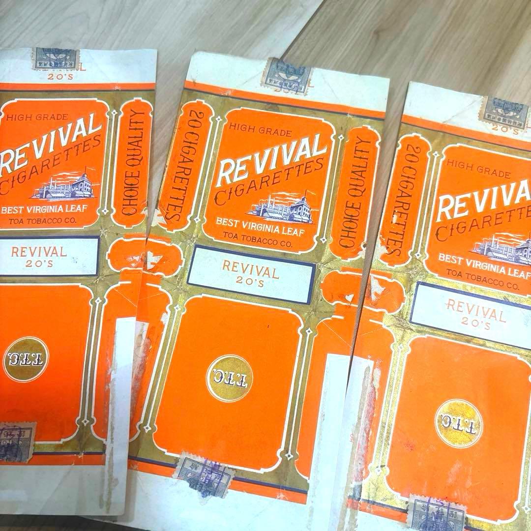 戦前 タバコ パッケージ まとめて 37点 海外 中国 朝鮮 満州 ハルビン