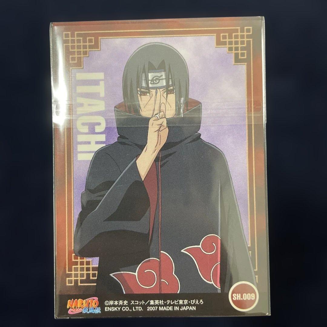 廃盤 ナルトエッチングカード イタチ トレーディングカード アマダ 疾風伝