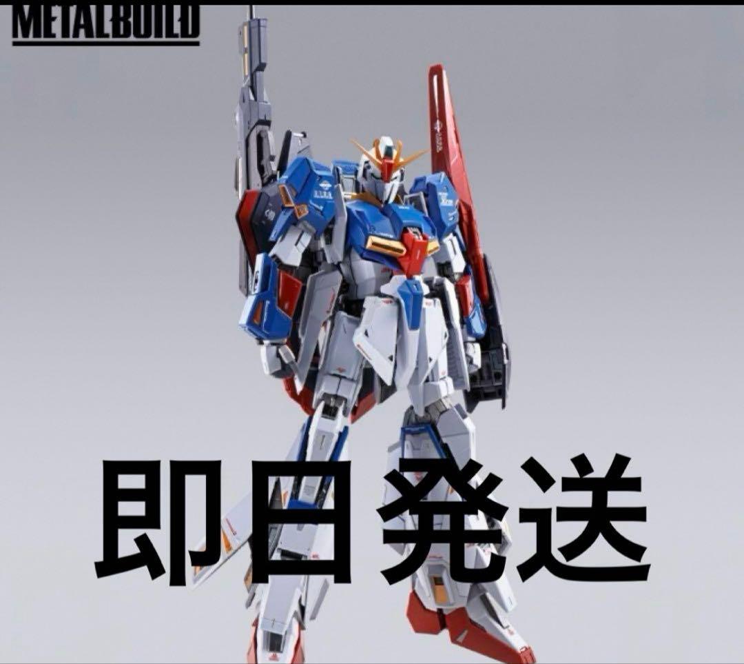 【残り1つ】L BUILD メタルビルド　Zガンダム