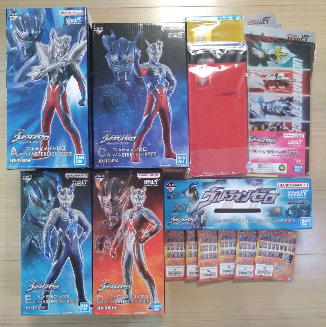 一番くじ ウルトラマンゼロ ～Beyond the STARS～ フィギュア