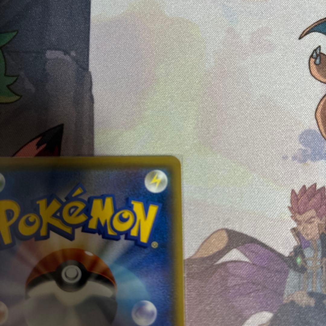 ボスごっこピカチュウ アクア団