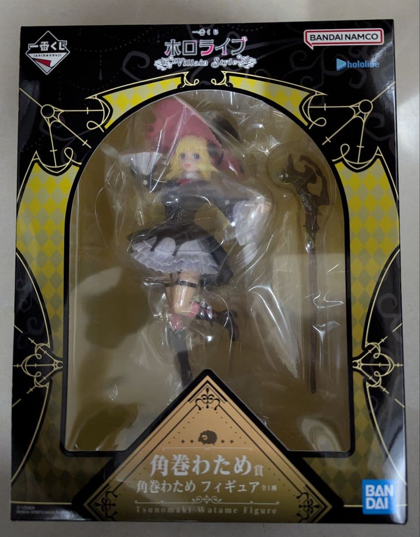 一番くじ　ホロライブ　フィギュア　大神ミオ　角巻わため　２体セット