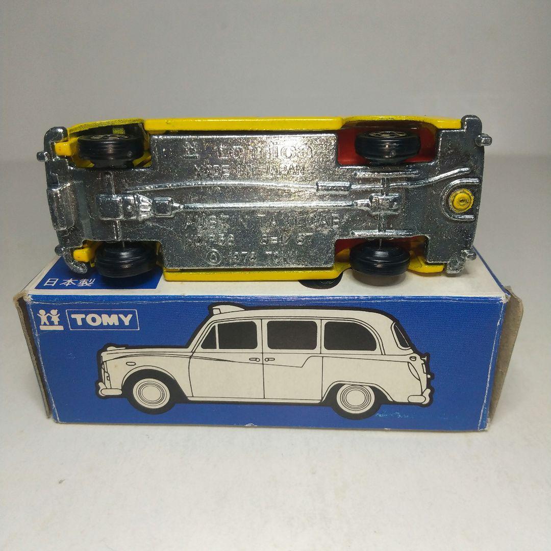 (3809)トミカ 青箱 日本製 オースティン タクシー キャブ イギリスセット