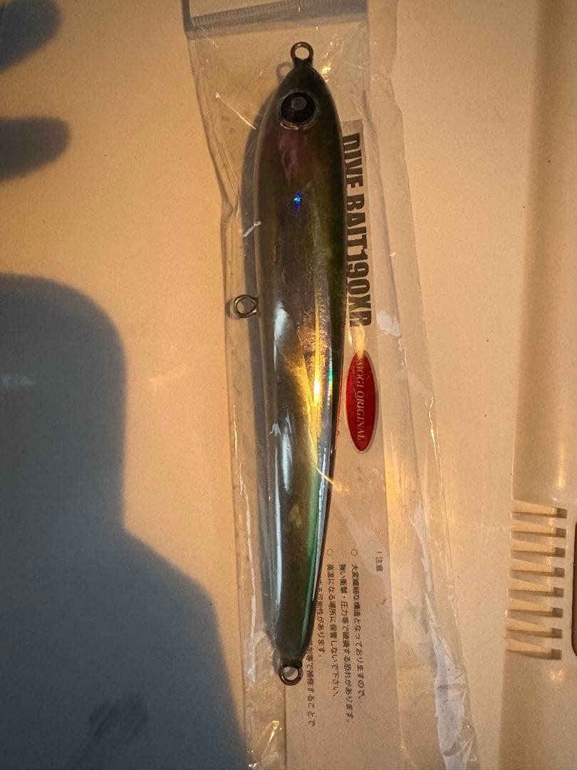 ローカルスタンダードダイブベイト190