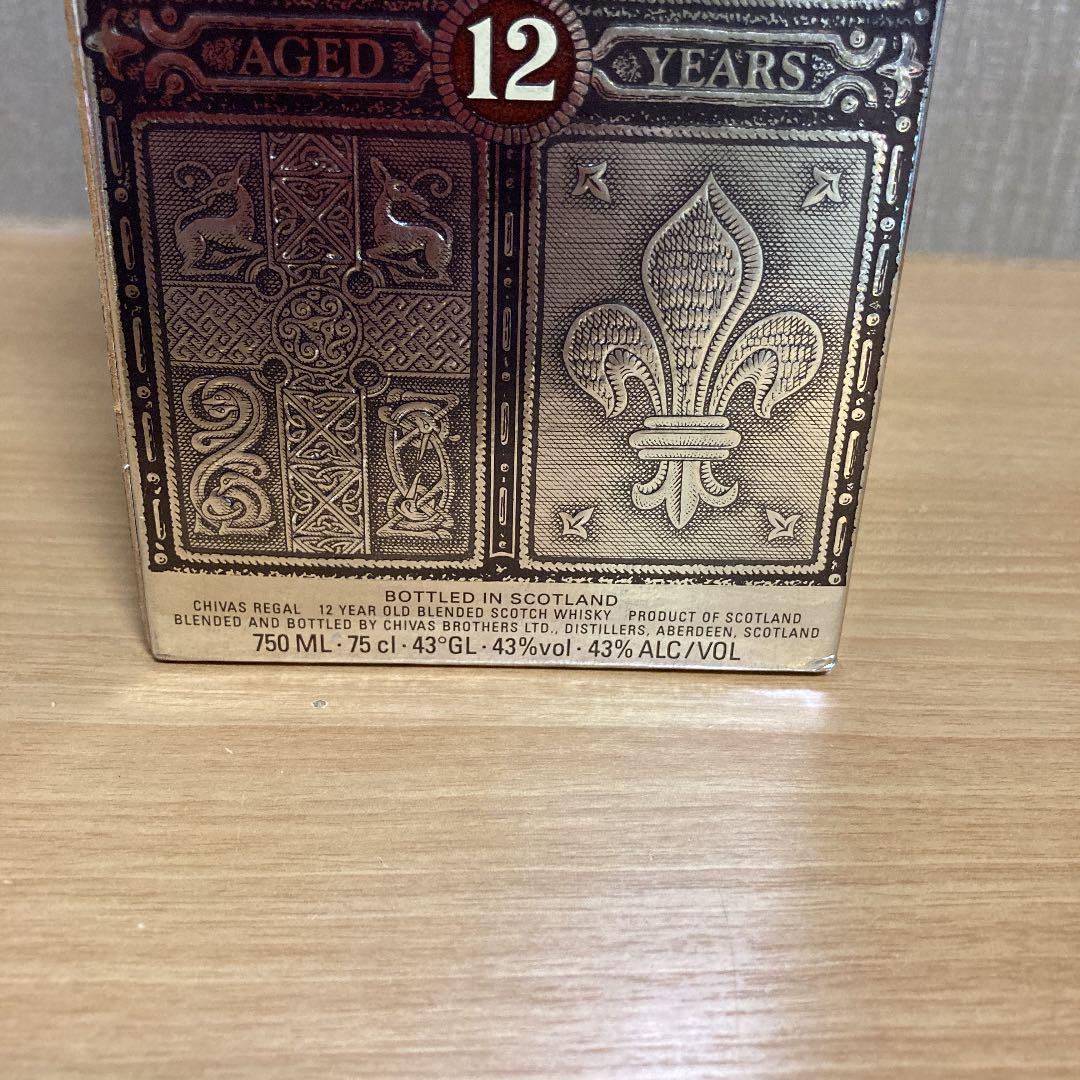 ○古酒○シーバスリーガル1801