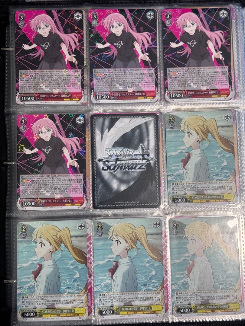 ヴァイス (ぼっち・ざ・ろっく) 　デッキ+パーツ