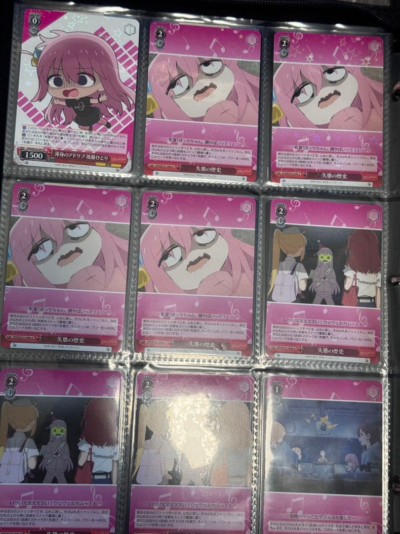 ヴァイス (ぼっち・ざ・ろっく) 　デッキ+パーツ