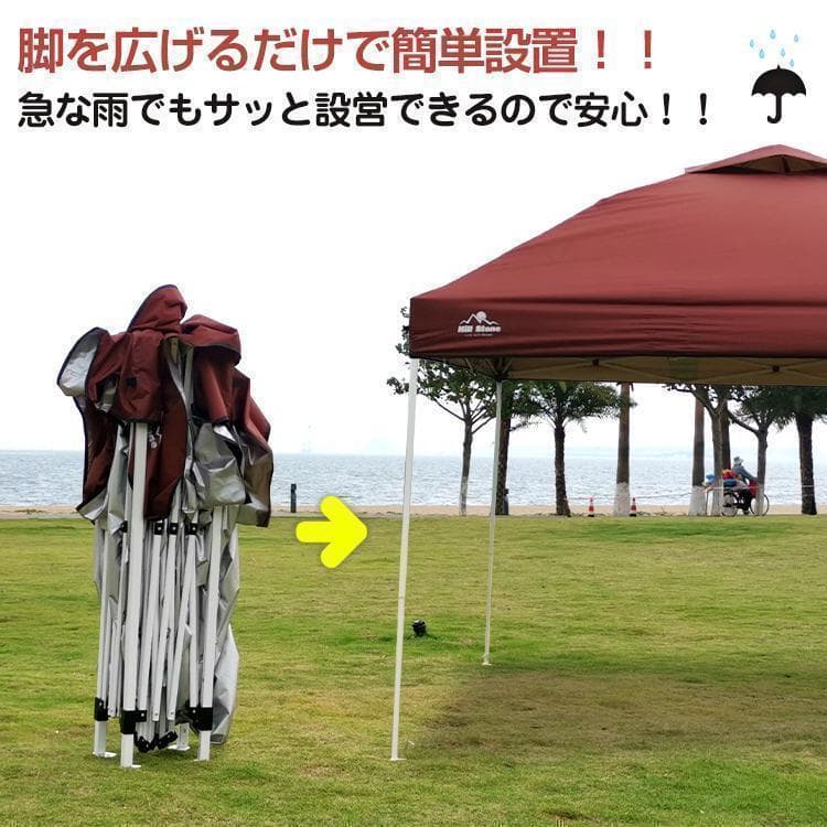 ワンタッチ タープテントUVカットアウトドアキャンプ日除け３MグレA