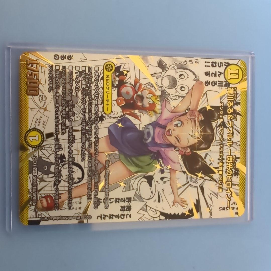 デュエルマスターズ滝川るる＆ラフルル閃光のヒロイン