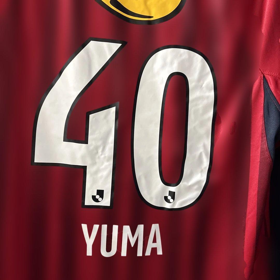 オフィシャル品　鹿島アントラーズ　2023 レプリカユニフォーム　40 鈴木優磨