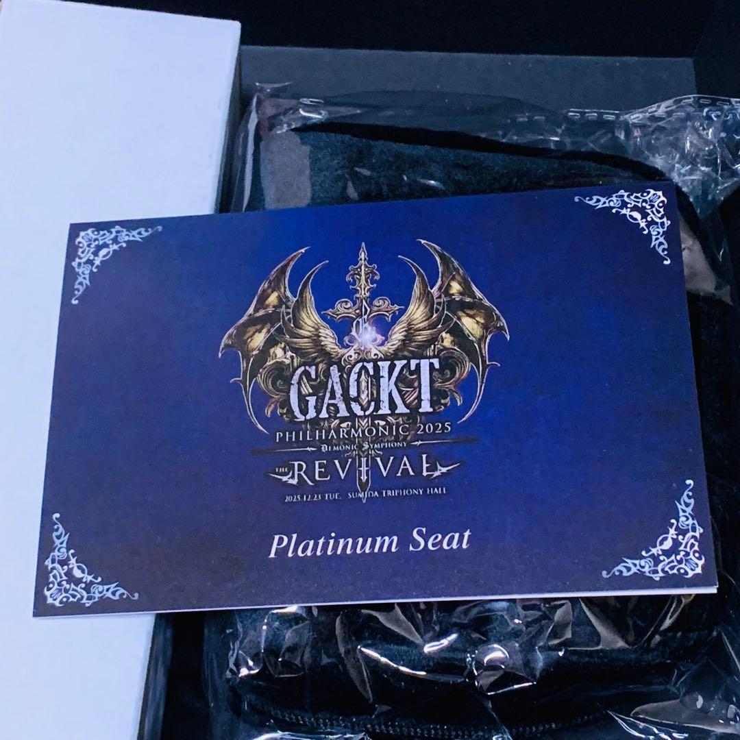 ガクト 魔王シンフォニー プラチナ席 お土産