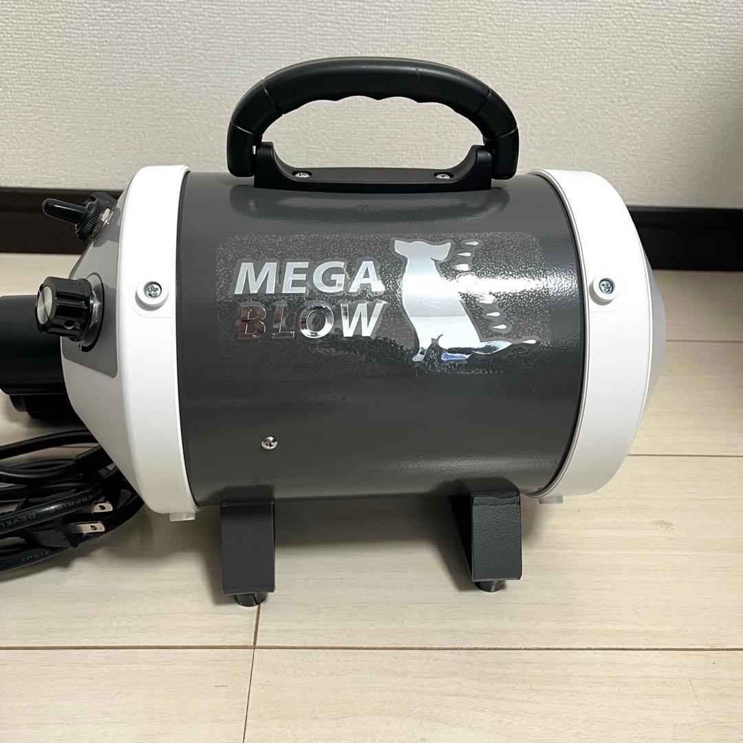 メガブロー PET-006 業務用ペットドライヤー 犬 猫