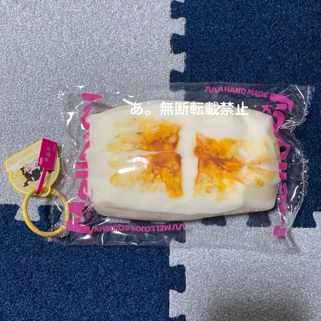 mellojoy スクイーズ 旧 餅