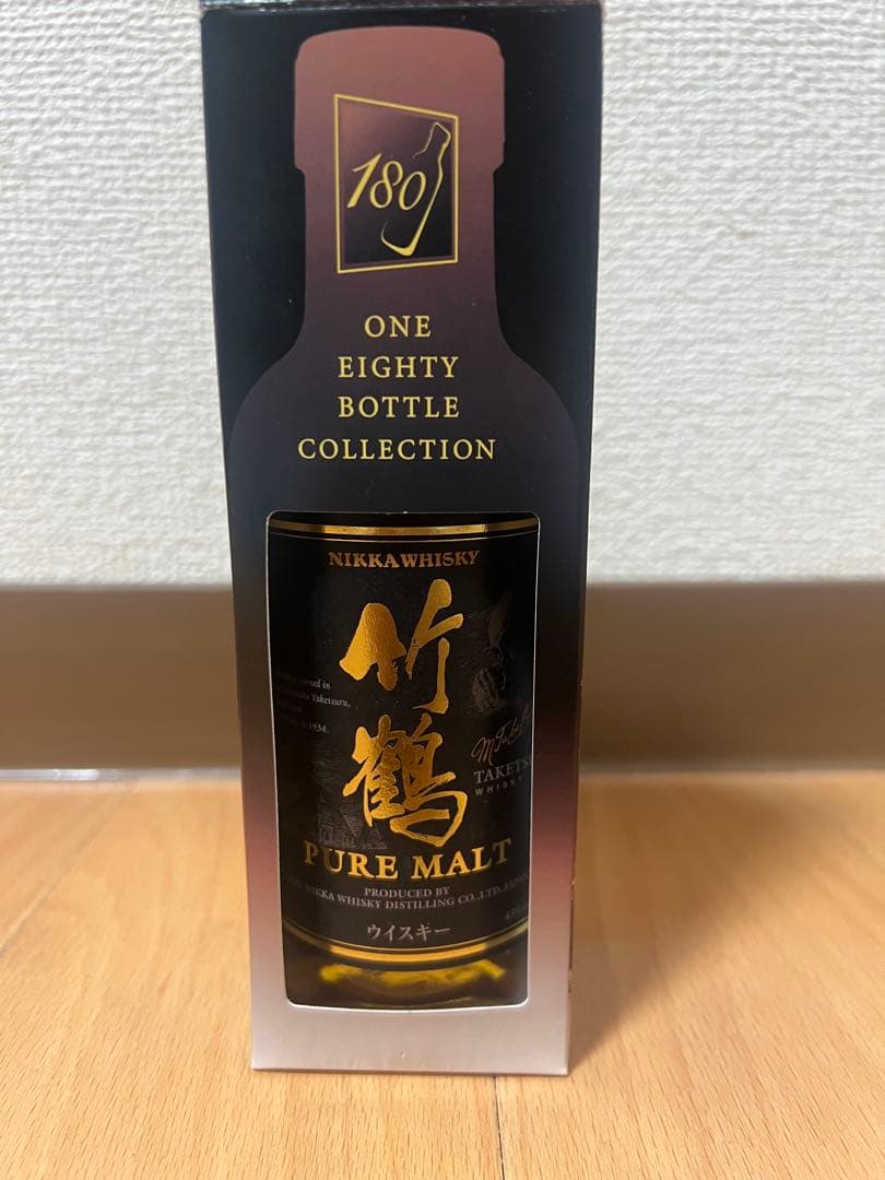 白州・山崎 シングルモルトウイスキー セット